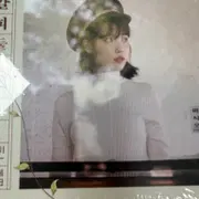 꽃갈피둘 | 브랜드 중고거래 플랫폼, 번개장터 중고거래