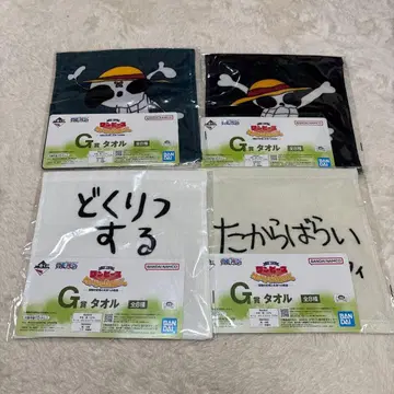 원피스 제일복권 MONKEY.D.LUFFY G상