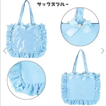 미개봉 새상품 자카마트 A4 프릴 디자인 이타백 색스 블루 리본