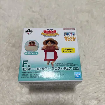 원피스 제일복권 MONKEY.D.LUFFY F상