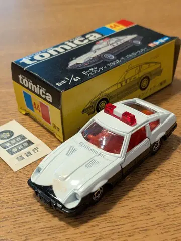 토미카 페어레이디280Z-T 패트롤카 1/61