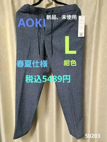 AOKI 새상품 트리코트 축구 팬츠 체크 무늬 L 봄/여름
