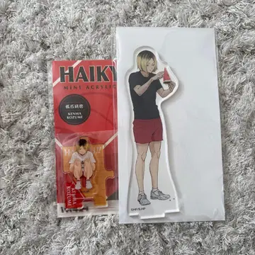 하이큐 코즈메 켄마
