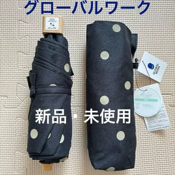글로벌 워크 우천 겸용 양산 UV99% 이상