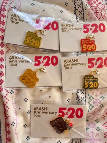 아라시 Anniversary Tour 5 x 20 키링