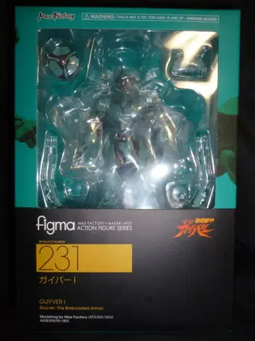 맥스팩토리 FIGMA231 가이버 1