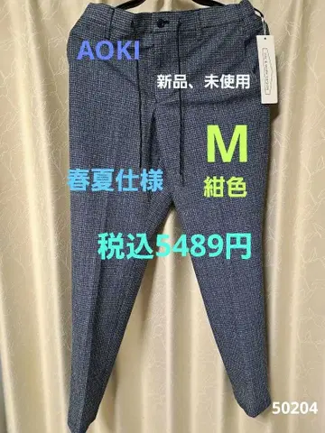 AOKI 새상품 트리코 축구 팬츠 체크 무늬 M 봄/여름