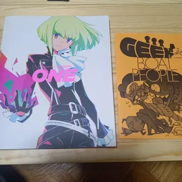 GEEKBOAT 책자 2권 묶음