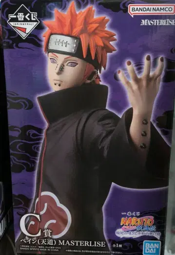 NARUTO 제일복권 C상 페인 피규어