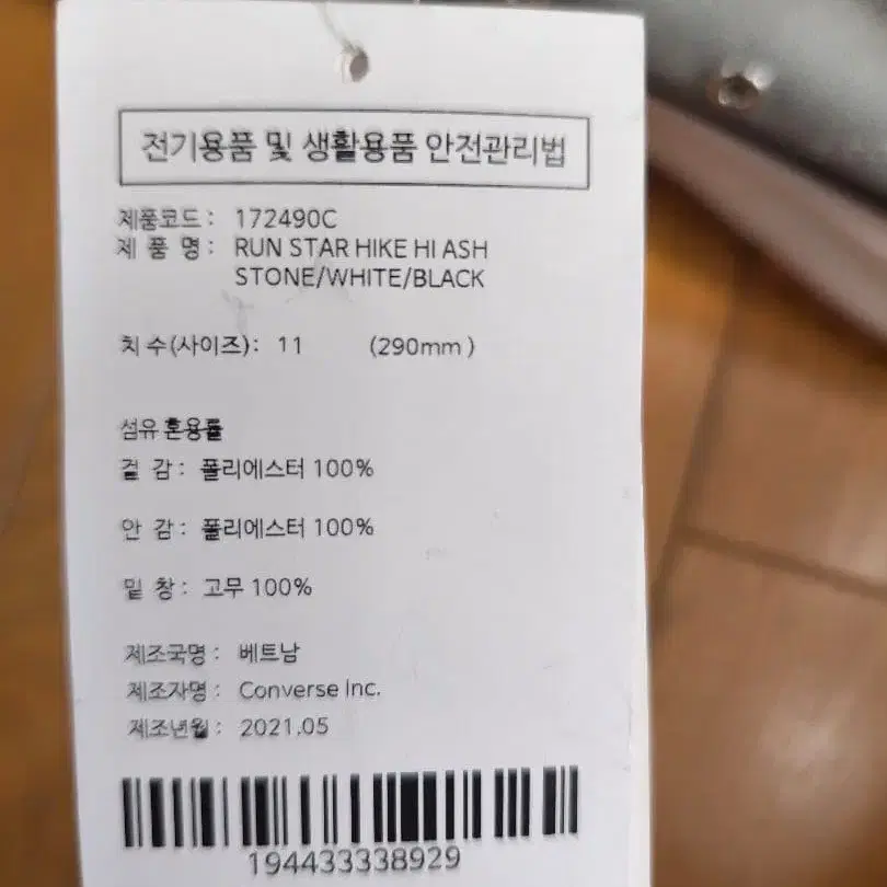 5번째 상품 이미지