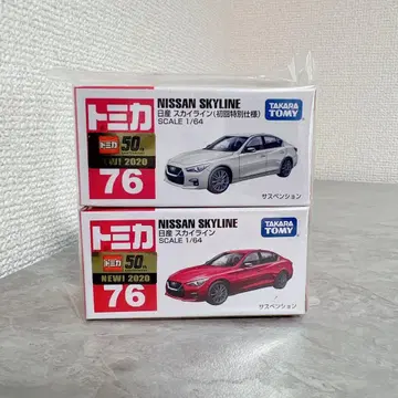 토미카 NISSAN SKYLINE 76 초회 특별 사양 슈링크 부착 2대