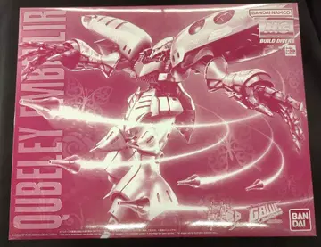 BANDAI SPIRITS MG 반다이남코판 큐베레이 앙베릴