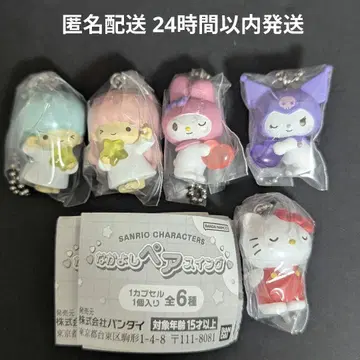 산리오 캐릭터즈 사이좋은 페어 스윙 키키라라 마이멜로디 쿠로미 키티