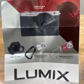 lumix 가챠가챠 3개 세트