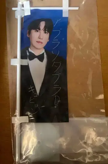 규현 스파쇼10 등신대