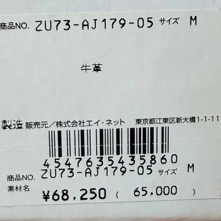 8번째 상품 이미지