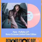 Pami 파미 - Puffette (Pink 컬러LP)(RSD 2026) | 브랜드 중고거래