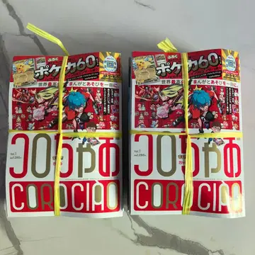 포켓몬 코로코로 코믹 Vol.1 코로챠오 스타트 덱 100 미개봉 2권
