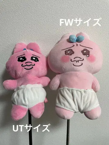 빤쮸토끼 봉제 인형 세트