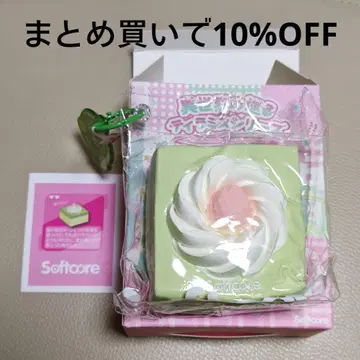 Softcore 소프트 스퀴즈 눈 아보카도