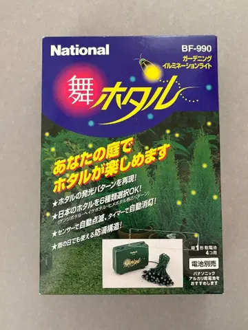 National BF-990 일루미네이션 라이트 춤추는 반딧불이