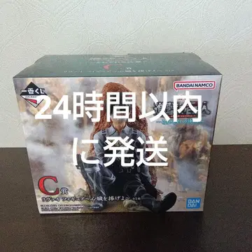 제일복권 진격의 거인 리바이 피규어 C상