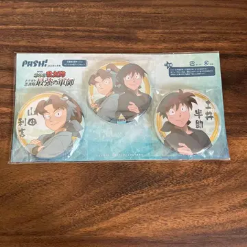 닌타마 란타로 야마다 릿키치 도이 한스케 캔뱃지 3개 세트 PASH!