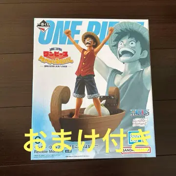 즉시 구매 OK 원피스 제일복권 C상 몽키 D 루피 해적왕이 될 거야
