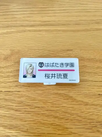 명찰 컬렉션 사쿠라이 루카 두근두근 메모리얼 girl's side 3
