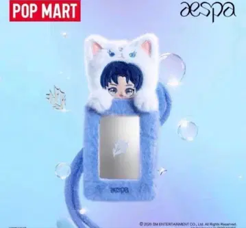 aespa popmart Fluffy Club KARINA