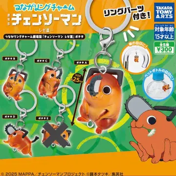 체인소 맨 포치타 메지루시 액세서리 포치타 A, B, C, D 4종 세트