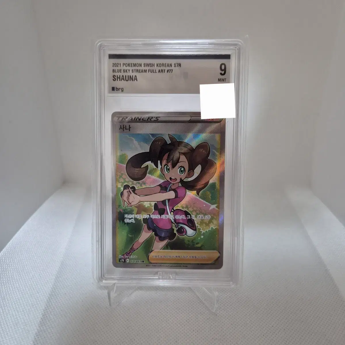 Pokemon Card sana BRG9 on Bunjang Global Site. Pokemon Card sana BRG9 on Bunjang Global Site.
