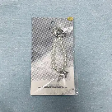 NewJeans NJ Get Up BEADED KEYRING