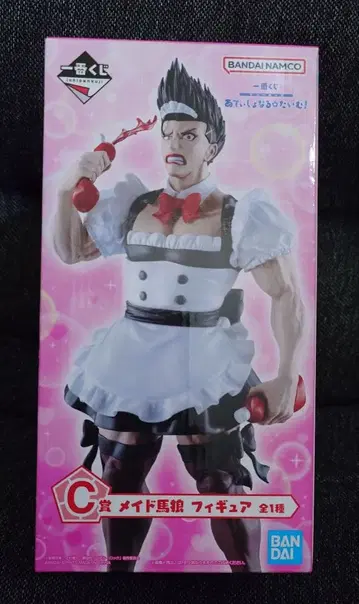 블루 록 제일복권 메이드 바롱