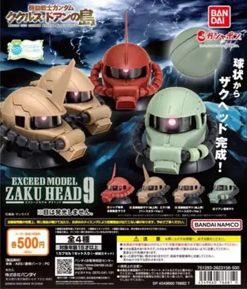 EXCEED MODEL ZAKU HEAD 9 2종