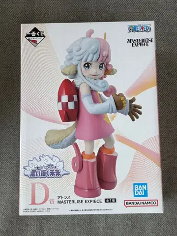 [제일복권] 원피스 MASTERLISE EXPIECE 아틀라스 D상