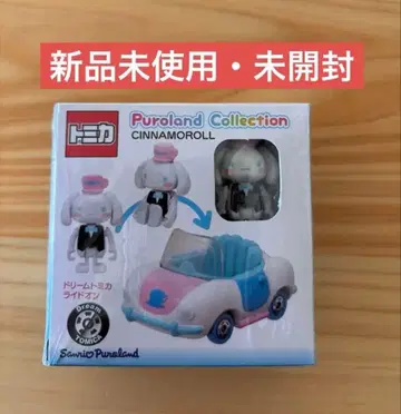 [미사용 새상품 미개봉] 산리오 퓨로랜드 한정판 토미카 시나모롤