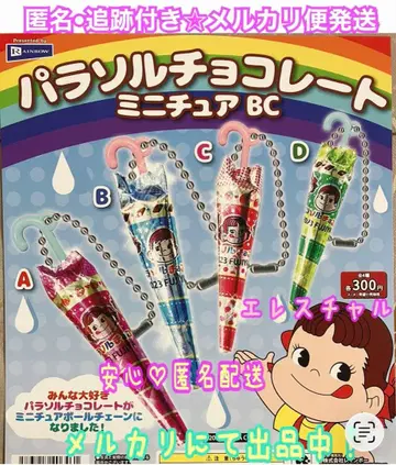 후지야 파라솔 초콜릿 미니어처 전 4종 가챠 풀 컴프 FUJIYA
