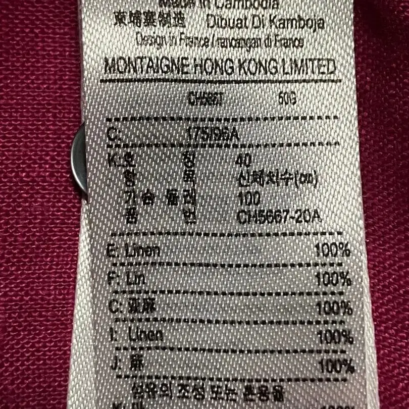 9번째 상품 이미지