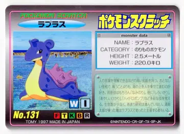 TOMY 포켓몬 스크래치 라프라스 131