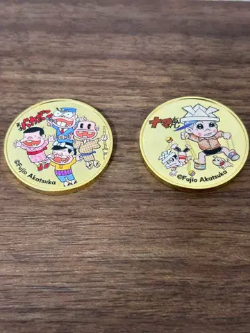 아카츠카 후지오전 기념 메달 2개 세트