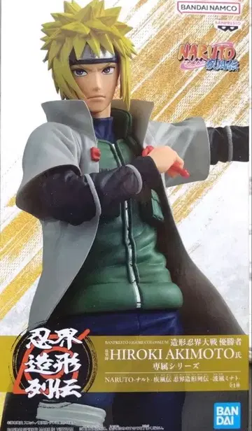 NARUTO-나루토-돌풍전 인계 조형 열전 나미카제 미나토 피규어