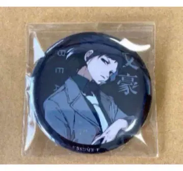 문호 스트레이독스 캔뱃지 아쿠타가와 류노스케