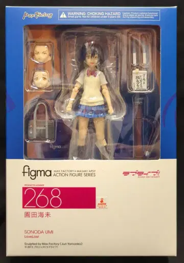 MAXFACTORY figma 러브 라이브! 소노다 우미 268