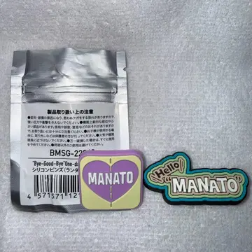 BE:FIRST MANATO 실리콘 핀즈