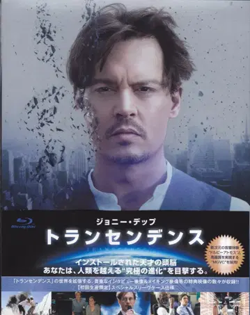 외국 영화 Blu-ray 트랜센던스