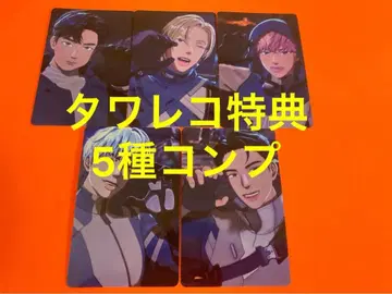 PLAVE 타워 레코드 혜택 트레이딩 카드 5종 컴프
