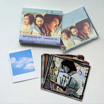 금성무 영화 [동심] CD 오리지널 사운드트랙