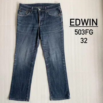 새상품급 에드윈 (EDWIN) 청바지 데님 503FG 사이즈 32