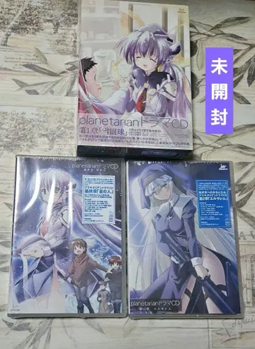 planetarian 드라마 CD